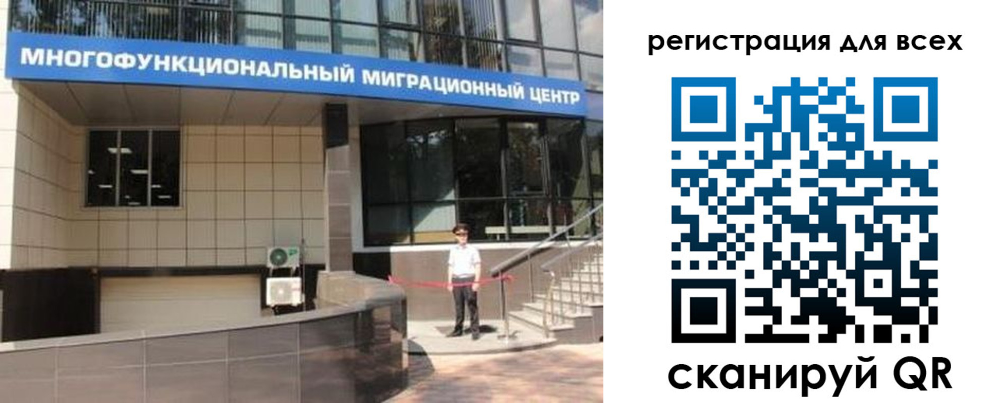 прописка для военкомата в Белгороде